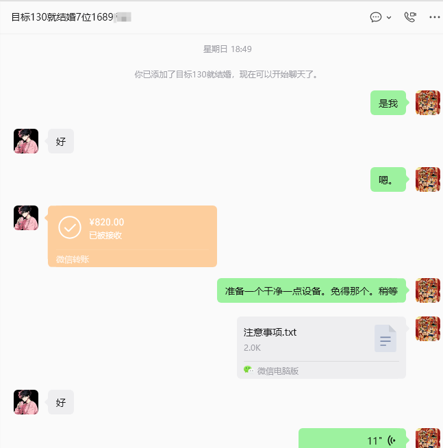 11微信图片_2026-05-30_080134_147.png
