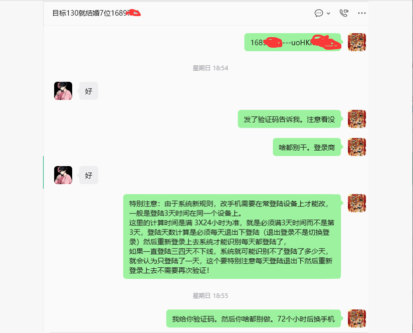 2微信图片_2026-05-30_080445_016.png