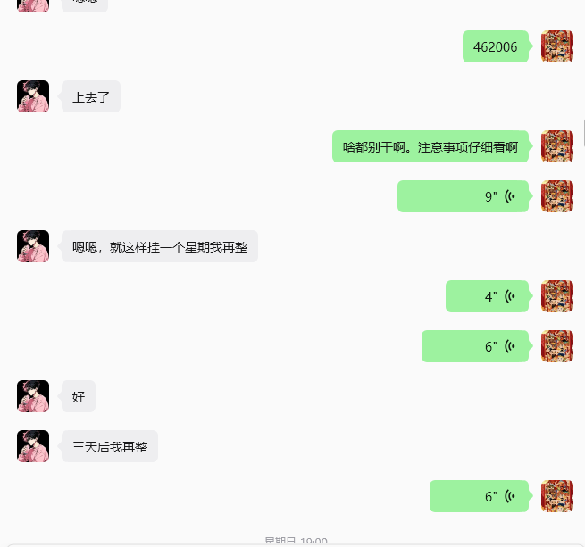 3微信图片_2026-05-30_080507_475.png